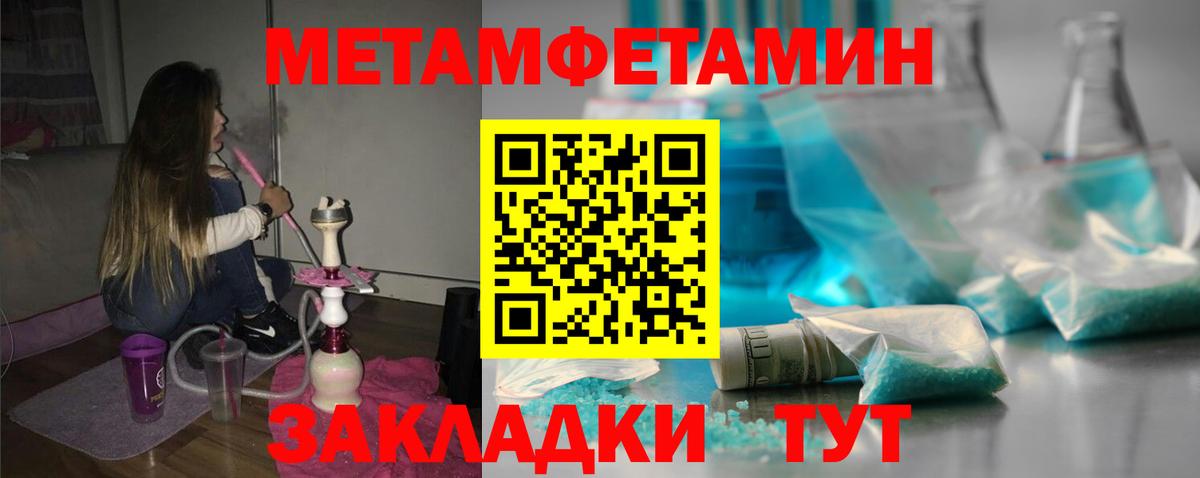 АМФ  АМФЕТАМИН  Бор  Вход с VPN  Amphetamine 97% 