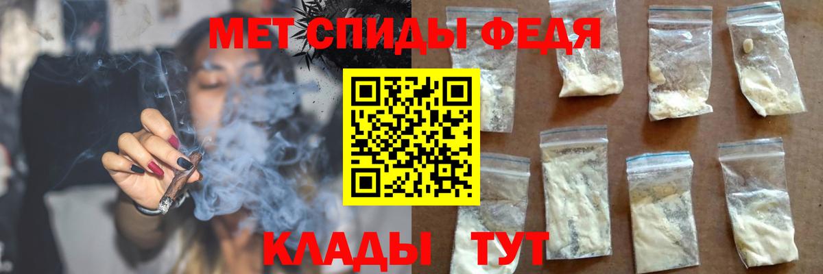 Амфетамин Premium Бор