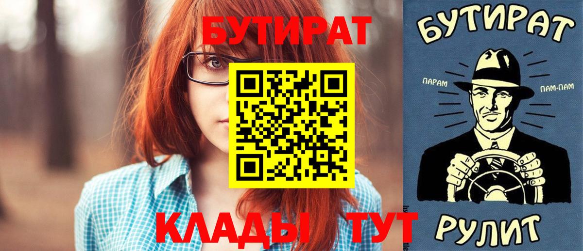 БУТИРАТ BDO 33% Бор