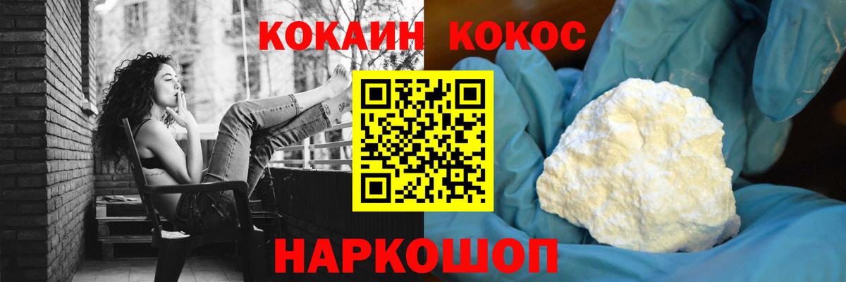 КОКАИН Боливия Бор