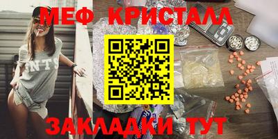 мескалин Апшеронск