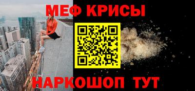 мескалин Апшеронск