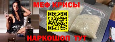 мескалин Апшеронск