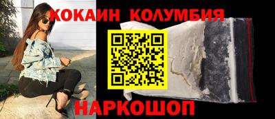 марихуана Аргун