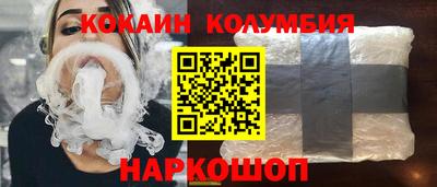 мескалин Апшеронск