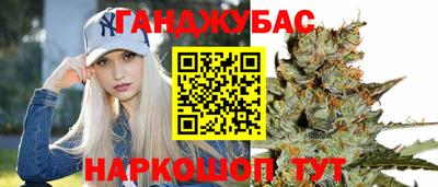 марихуана Аргун
