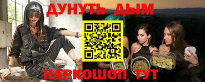 марихуана Аргун