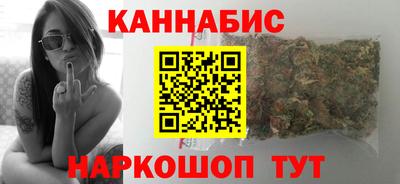 марихуана Аргун