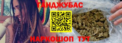 мескалин Апшеронск