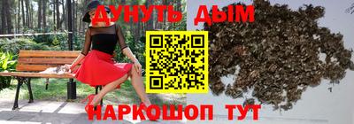 мескалин Апшеронск
