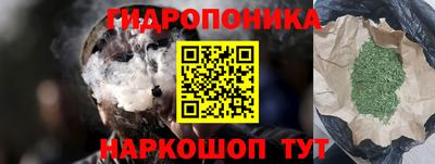 мескалин Апшеронск