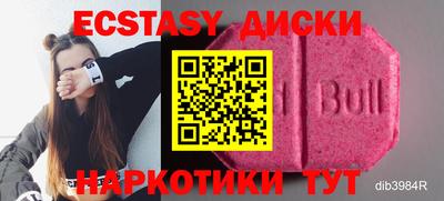 мескалин Апшеронск