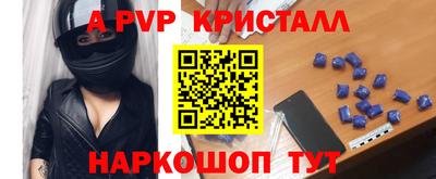 мескалин Апшеронск