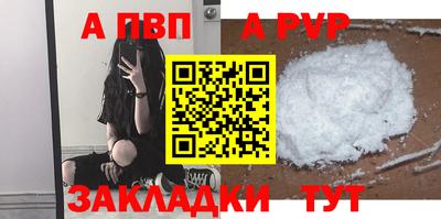 мескалин Апшеронск