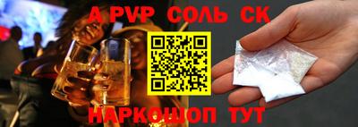 мескалин Апшеронск