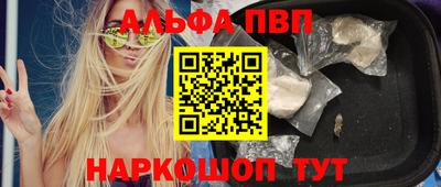 PSILOCYBIN Апрелевка
