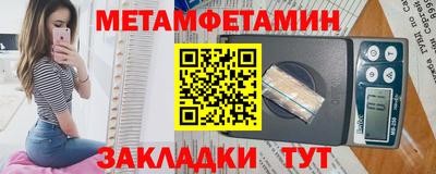 мескалин Апшеронск