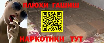 марихуана Аргун
