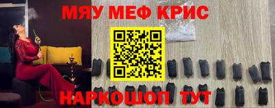 мескалин Апшеронск