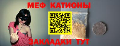 мескалин Апшеронск