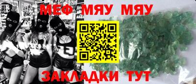 мескалин Апшеронск