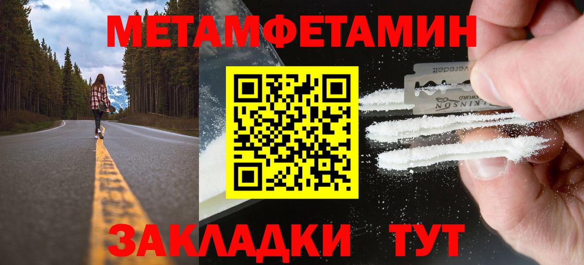 Бор  Первитин Декстрометамфетамин 99.9%  Вход с VPN 