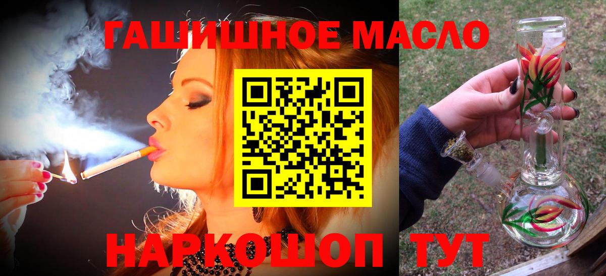 Дистиллят ТГК вейп с тгк  Дистиллят ТГК THC oil  Вход с VPN  Бор 