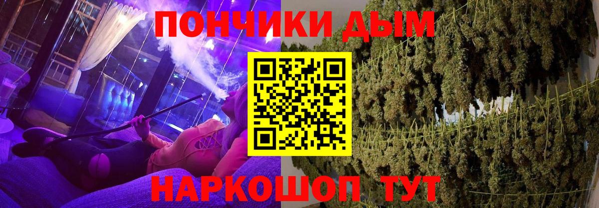 Каннабис тримм Бор