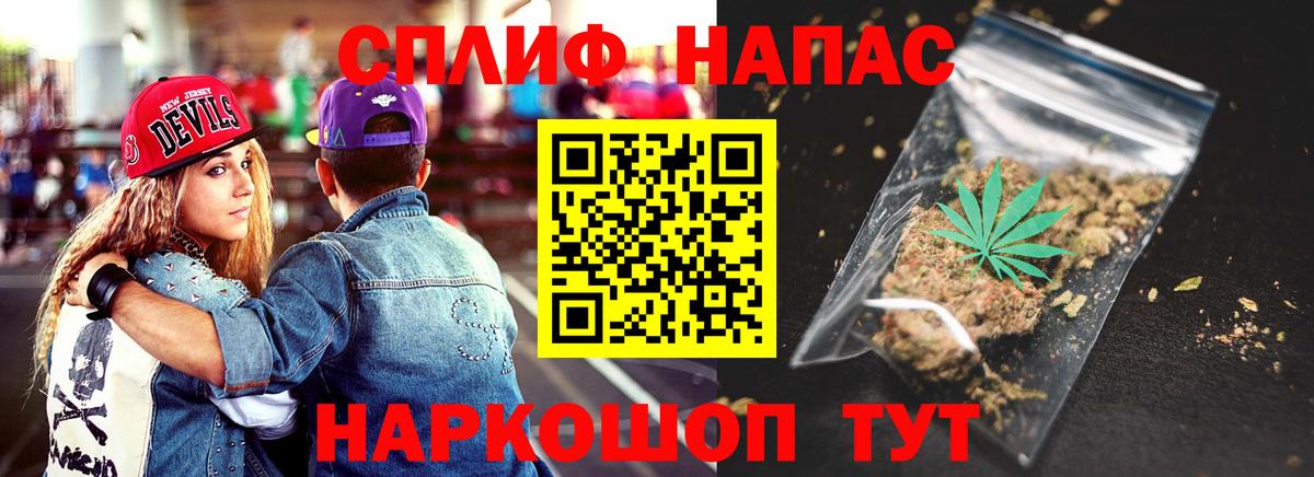 Марихуана MAZAR  Бошки марихуана марихуана  Бор  Вход с VPN  Конопля AK-47  Бошки марихуана THC 21% 